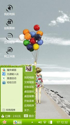 虎哥1号