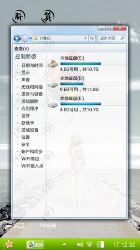 虎哥1号