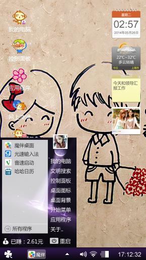 挺好