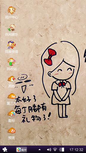 挺好