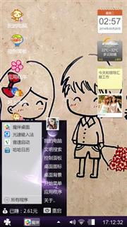 挺好