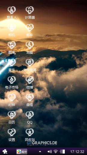 随意搭配