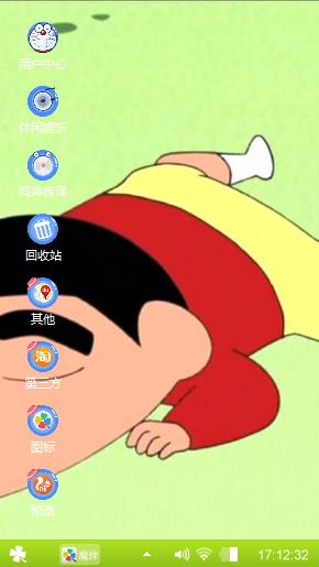 小新