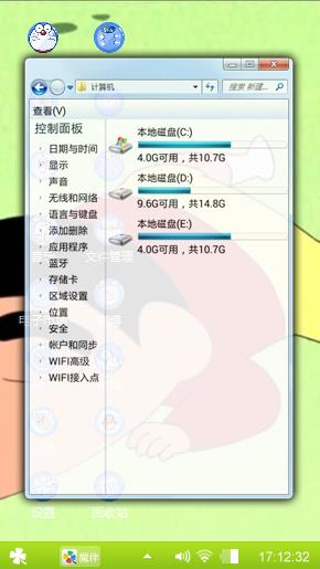 小新