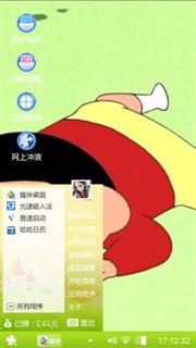 小新