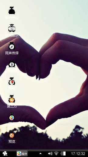 因为你值得