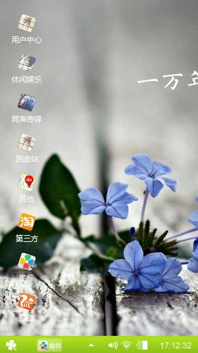 渺小