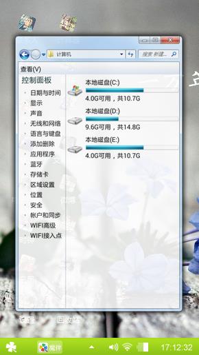 渺小