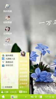 渺小