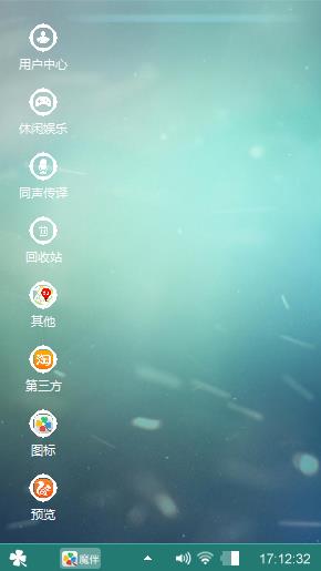 光影