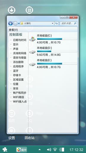 光影