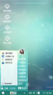 光影