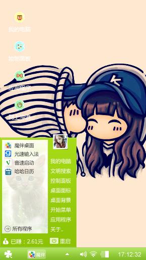 爱你