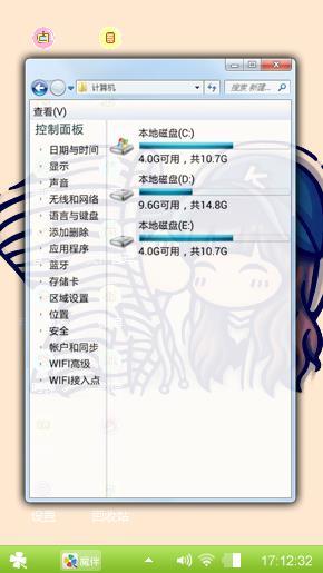 爱你