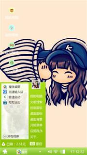 爱你