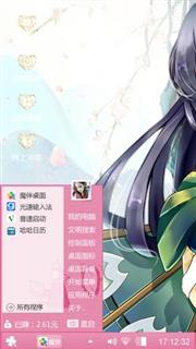 萌萌哒