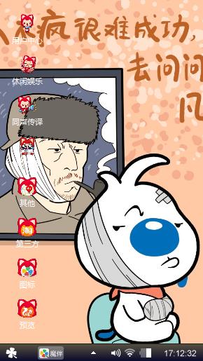 狗子，快回来