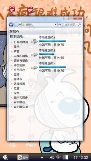 狗子，快回来