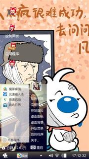 狗子，快回来