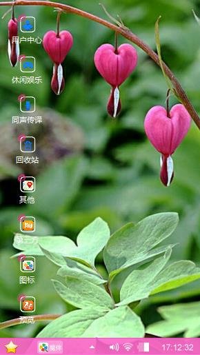 荷包牡丹
