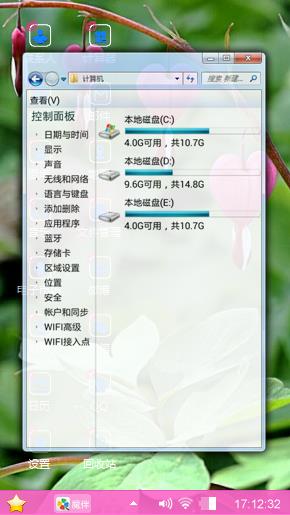 荷包牡丹