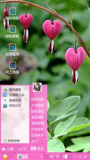 荷包牡丹