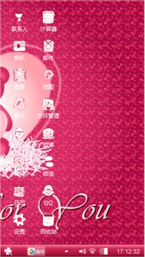 粉色泰迪