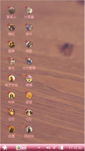 我的爱