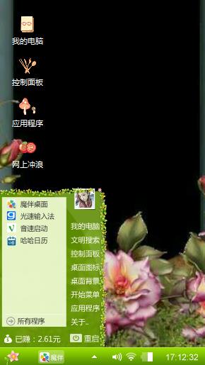 清新的花