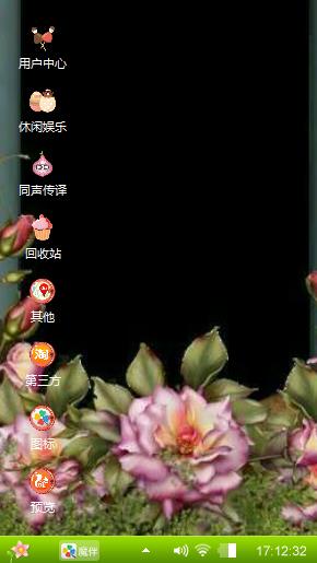 清新的花