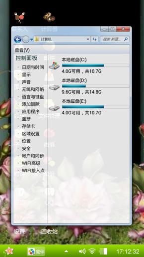 清新的花