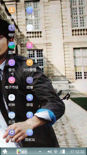微笑