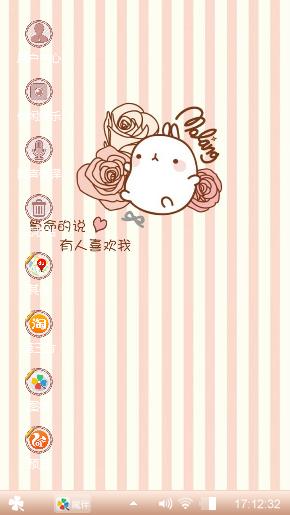 小可爱