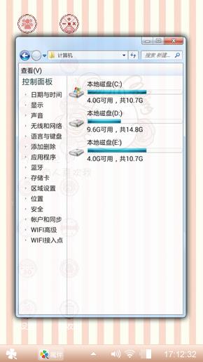 小可爱