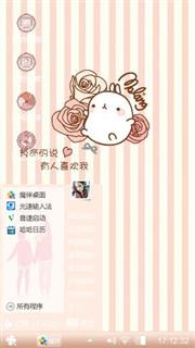 小可爱