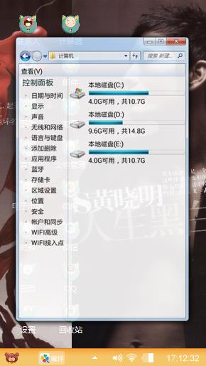 黄晓明