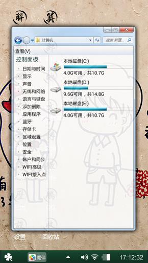 梦幻龙少