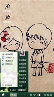 梦幻龙少