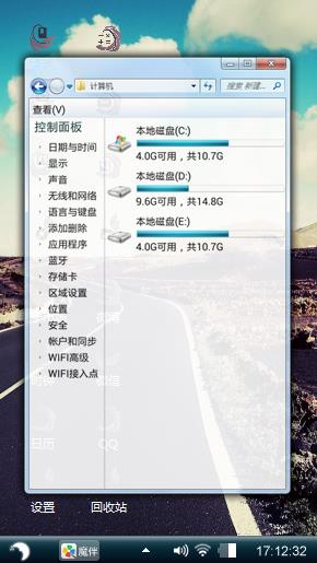 无聊性情
