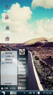 无聊性情