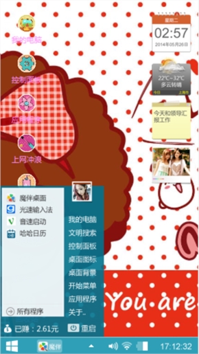 没有熟人 