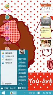 没有熟人 