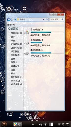 随性