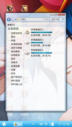 爱你
