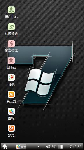 Windows7