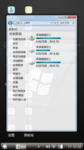 Windows7