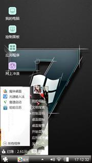 Windows7