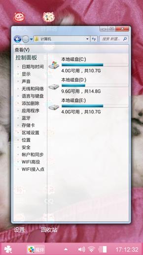 睡觉的萌猫咪
