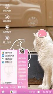 萌猫