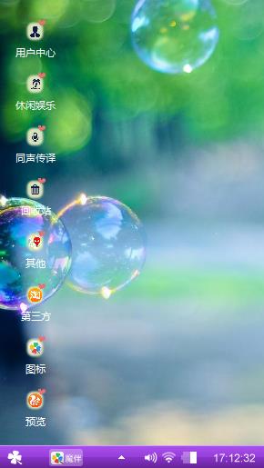 随心